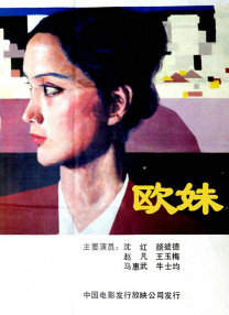 湿透的小姨子
